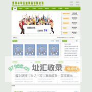 弹性压片_弹性压片厂家_优质弹性压片批发-河源市丰华五金制品有限公司