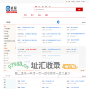 索易专利交易网