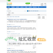 合成革动态 -  365皮革圈 -  Powered by Discuz!