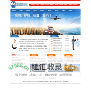 -苏州物流公司_苏州零担物流_苏州货物运输_苏州上海专线_苏州园区物流_蓝海国际货运有限公司