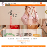 法曼芬（深圳）服饰有限公司