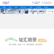 SMT|SMT贴片加工|广州佩特精密电子科技有限公司