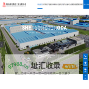 彩涂板生产厂家_彩涂板报价_彩涂板公司- 鞍山神龙腾达工贸有限公司