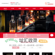 玻璃酒瓶_高档酒盒定做_礼品盒_茶叶盒批发_月饼包装盒生产厂家_彩盒_纸盒