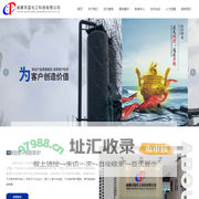 成都天蓝化工科技有限公司_变压吸附,变温吸附,气体净化
