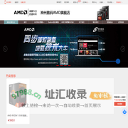 神州数码AMD旗舰店-神州数码