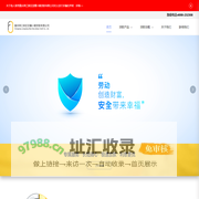 重庆两江新区亚馨小额贷款有限公司