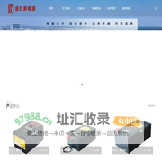 金玖锂电池|江苏省金玖新能源科技有限公司