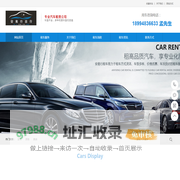 盐城租车价格哪家好？盐城包车、租婚车、豪车租赁、接送自驾服务就找安易行