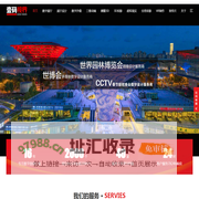 壹码视界-三维动画制作公司-裸眼3d设计-3d全息投影沙盘-多媒体数字展厅设计-电子沙盘制作-数字沙盘设计公司