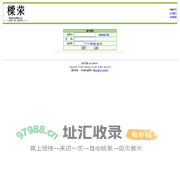 湃俟凡盏ハ低