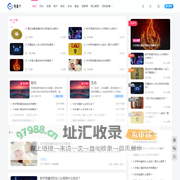 熊童子_一个神奇的网站！