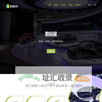 杭州客满科技有限公司
