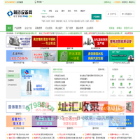制药设备网 - 制药机械|制药设备|制药机械设备行业门户网站