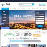 一众工程咨询集团有限公司是长期从事节能评估、可研报告、水土保持方案、环评、交评、稳评的专业工程项目咨询公司。四川一众
