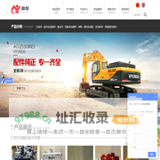 常州市路友工程机械有限公司