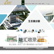 艺述集团