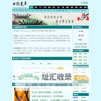 免费算命-八字算命-算卦 - 大家找算命网