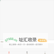 唰唰在线售票