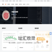 华瑞兴律师_广州华瑞兴律师为您提供在线法律咨询_法律快车
