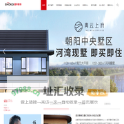 首开股份-北京首都开发股份有限公司