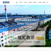鑫鹏源智能装备集团(电话:15339946111)，是一家专业的无缝管生产厂家，主营：合金管、机械加工、钢结构加工、钢花管、石油裂化管、化工用管、船舶用管、防腐加工等钢材产品，欢迎来电咨询!