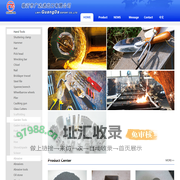 临沂市广达进出口有限公司