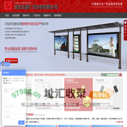 滚动灯箱,滚动广告灯箱厂家,滚动广告灯箱制作,滚动灯箱厂家-宿迁市金盛广告设备有限公司