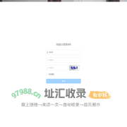鸿涵管理系统
