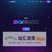 昆仑天工