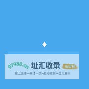 食品安全管理平台