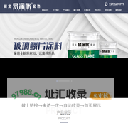 河北宏达环保科技有限公司