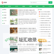 思路网--服务广发高考学子