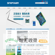 感应加热电源_可控硅触发板_数据采集模块_信号隔离器_智能变送器 - 深圳市正弦动力技术有限公司