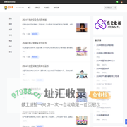 百科狗-知识改变命运