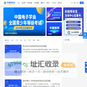 科技特长生_一个专注科技特长生的服务平台