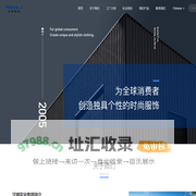 汉顺集团