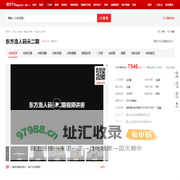 【唐山东方渔人码头二期小区,二手房,租房】- 唐山房天下