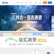 泡泡云|106短信|验证码|短信群发|营销短信|短信平台|安徽泡泡云信息技术服务有限公司