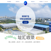 山东世纪联合新材料科技有限公司