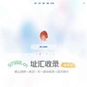 小言的博客 – 一个注重色彩的站点