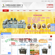 气流膨化机_转盘式成型机_方形自动成型切块机|武汉新食尚食品机械有限公司