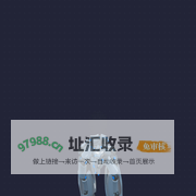 文旅演艺-文旅演出-机械装置-建筑装置艺术-浙江佳合文化科技股份有限公司