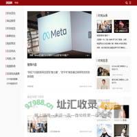 时尚_环球网