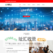 螯合树脂-上海谊程化工有限公司