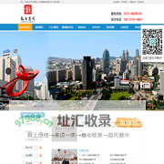 苏州勤南人力资源服务有限公司