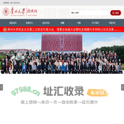 校友会