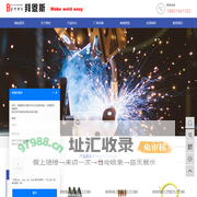周口市远大太康锅炉有限公司_导热油炉_燃油气锅炉_电加热锅炉_生物质锅炉_热风炉