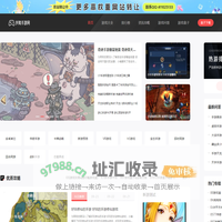 手机游戏下载-手机游戏大全-安卓好玩的手游-岁闻手游网