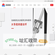 首页-丽水市辰远精密制造有限公司,SFS/SFH/SFY大导程螺母,SSR/SCR大导程研磨丝杆,微型丝杆